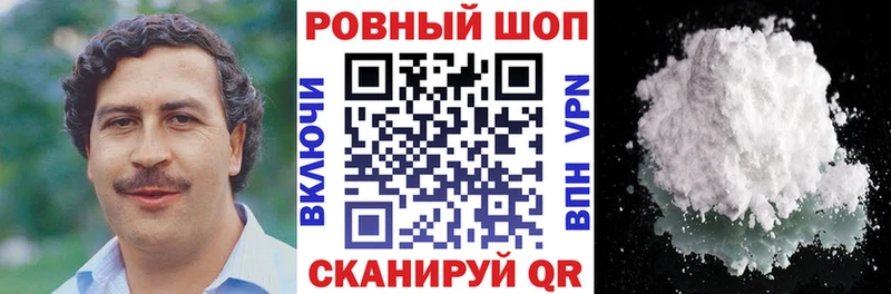 Где найти наркотики Томмот Кокаин МАРИХУАНА Мефедрон Гашиш