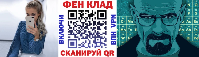 АМФ Розовый  Томмот 