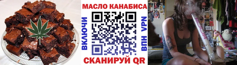 Печенье с ТГК марихуана  Томмот 