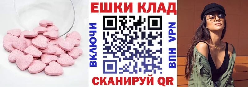 Ecstasy диски Томмот
