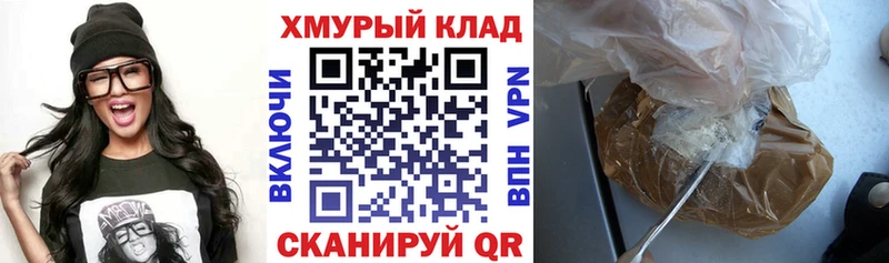 ссылка на мегу вход  Томмот  Героин VHQ 