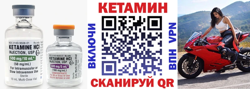 маркетплейс клад  Томмот  КЕТАМИН VHQ 