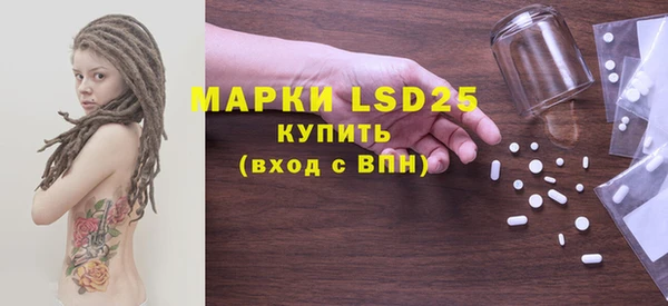 мдма Вязники