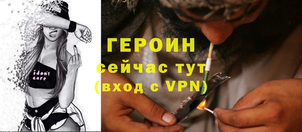 меф Вязьма