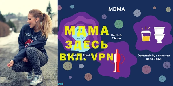 меф Вязьма