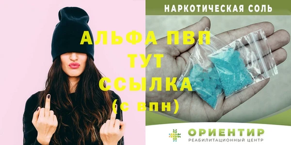 мдма Вязники