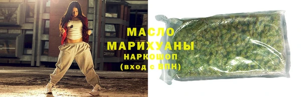 меф Вязьма