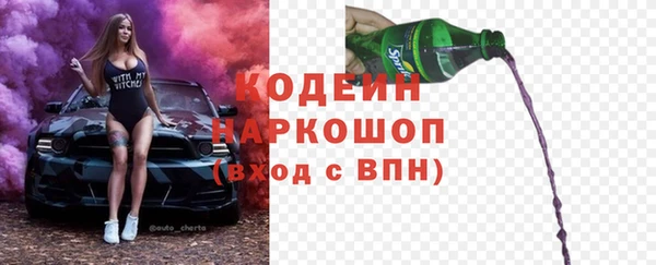 меф Вязьма