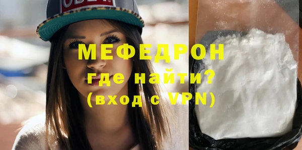 меф Вязьма