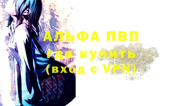 мдма Вязники
