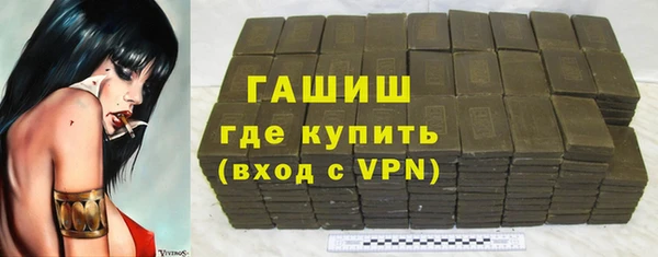 меф Вязьма