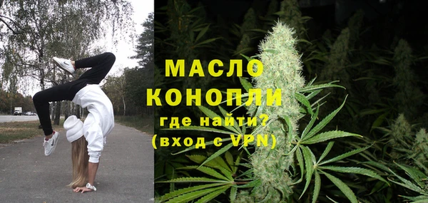 мдма Вязники