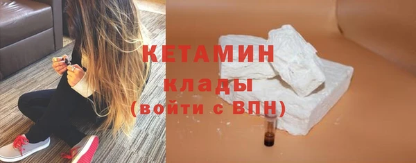меф Вязьма