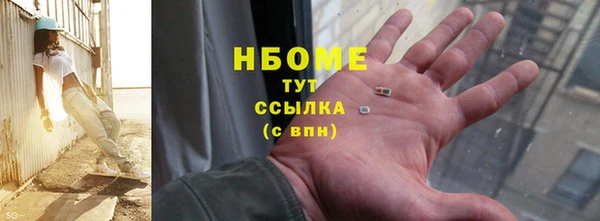 мдма Вязники