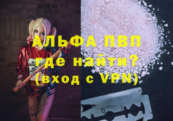 меф Вязьма