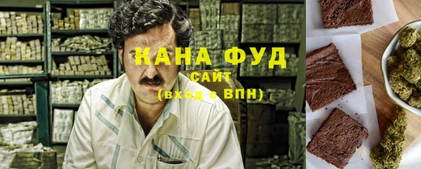 меф Вязьма