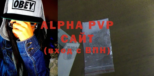 a pvp Вяземский