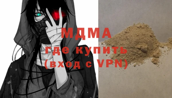 меф Вязьма