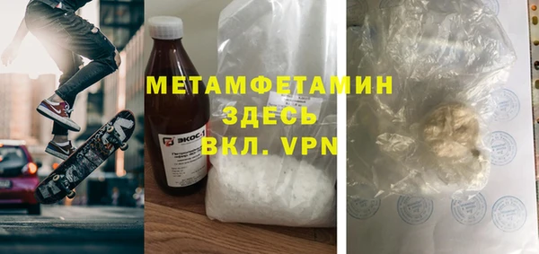 a pvp Вяземский