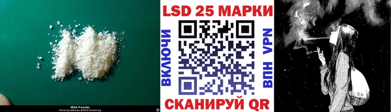 как найти   Томмот  Лсд 25 экстази кислота 