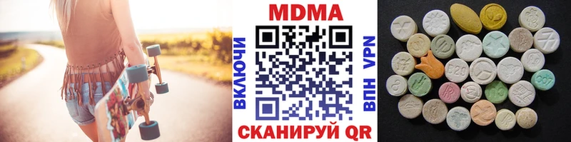 МДМА Molly  Томмот 