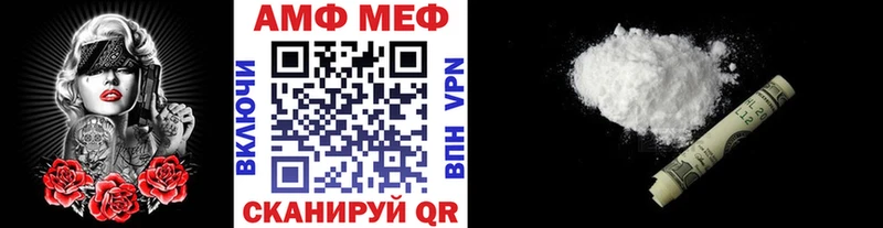 даркнет состав Томмот Метамфетамин пудра