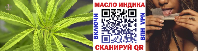 даркнет сайт OMG зеркало ТГК концентрат Томмот